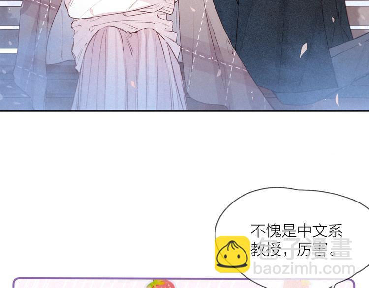 第4话 仅仅是好朋友吗(1/4)-第7话