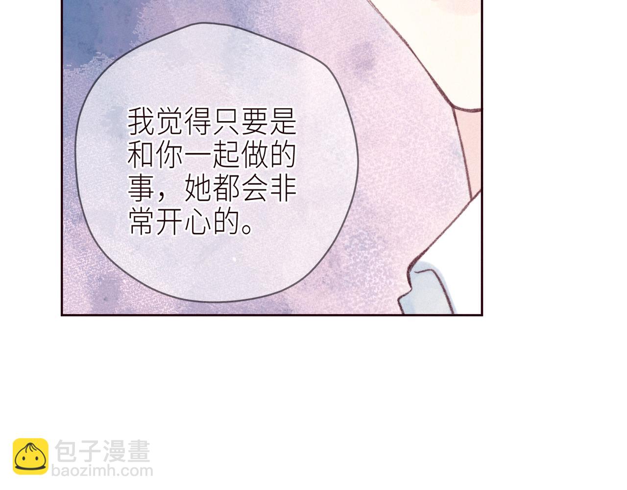 第56话 共舞(1/3)-第61话