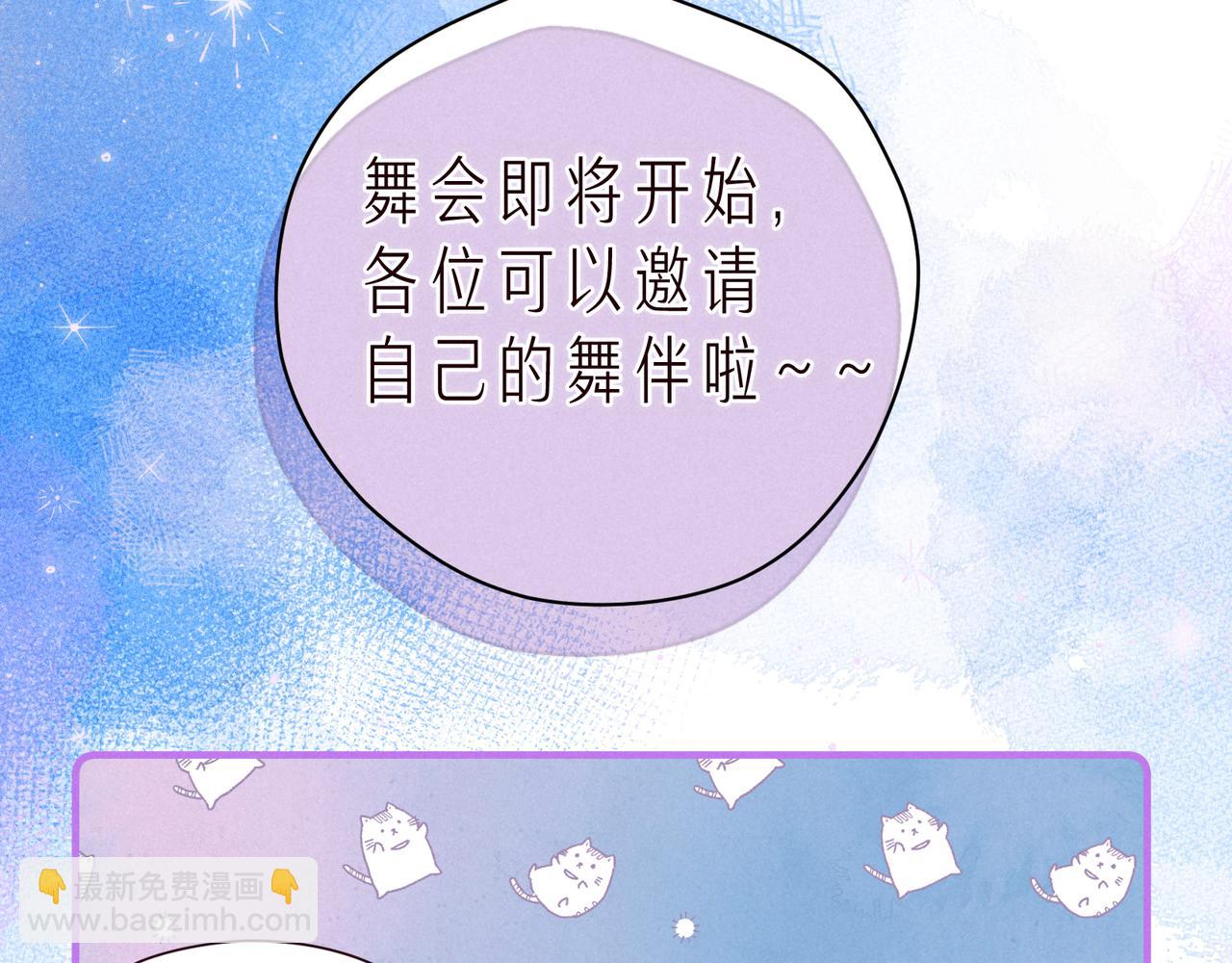 第56话 共舞(1/3)-第61话