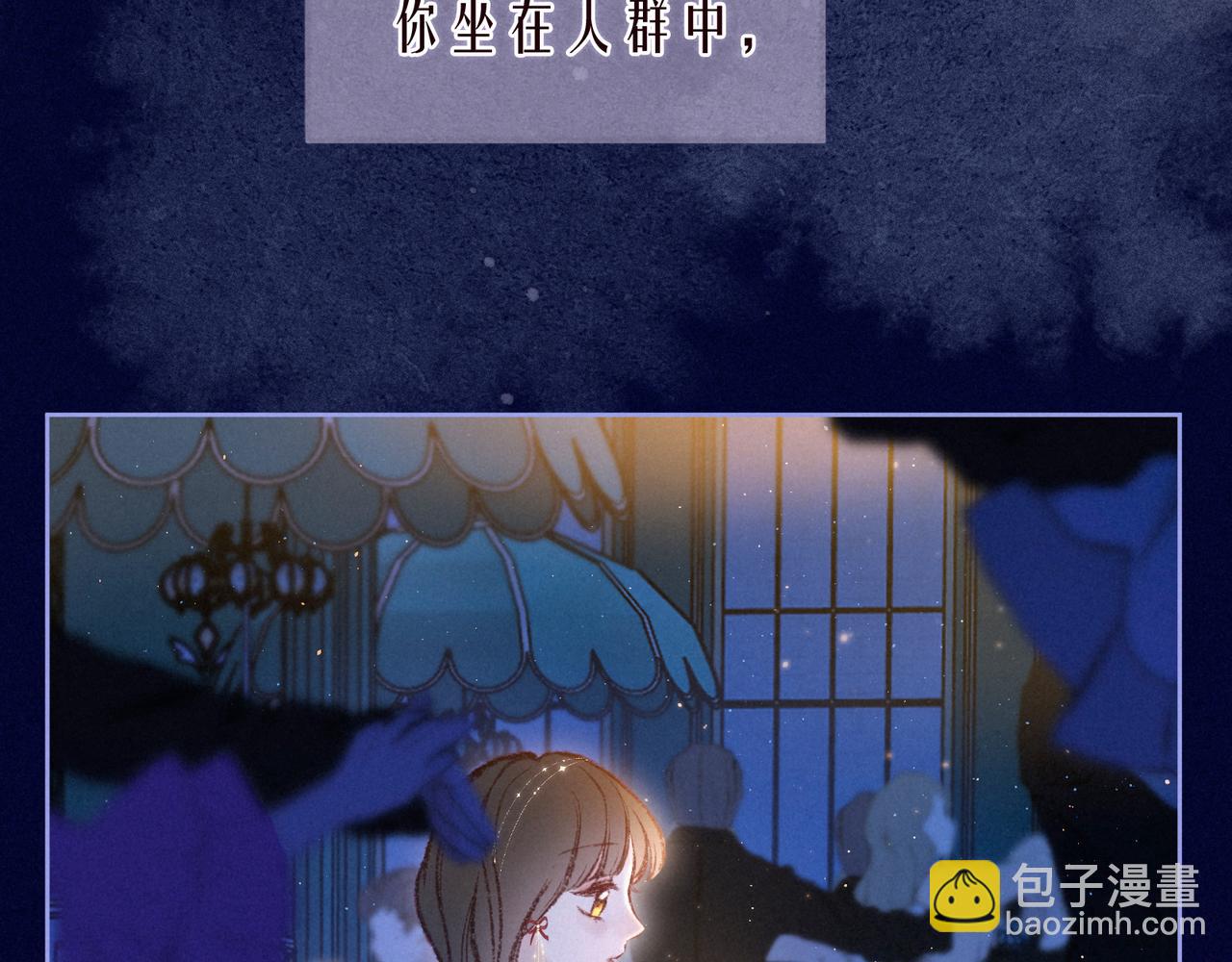 第56话 共舞(1/3)-第61话