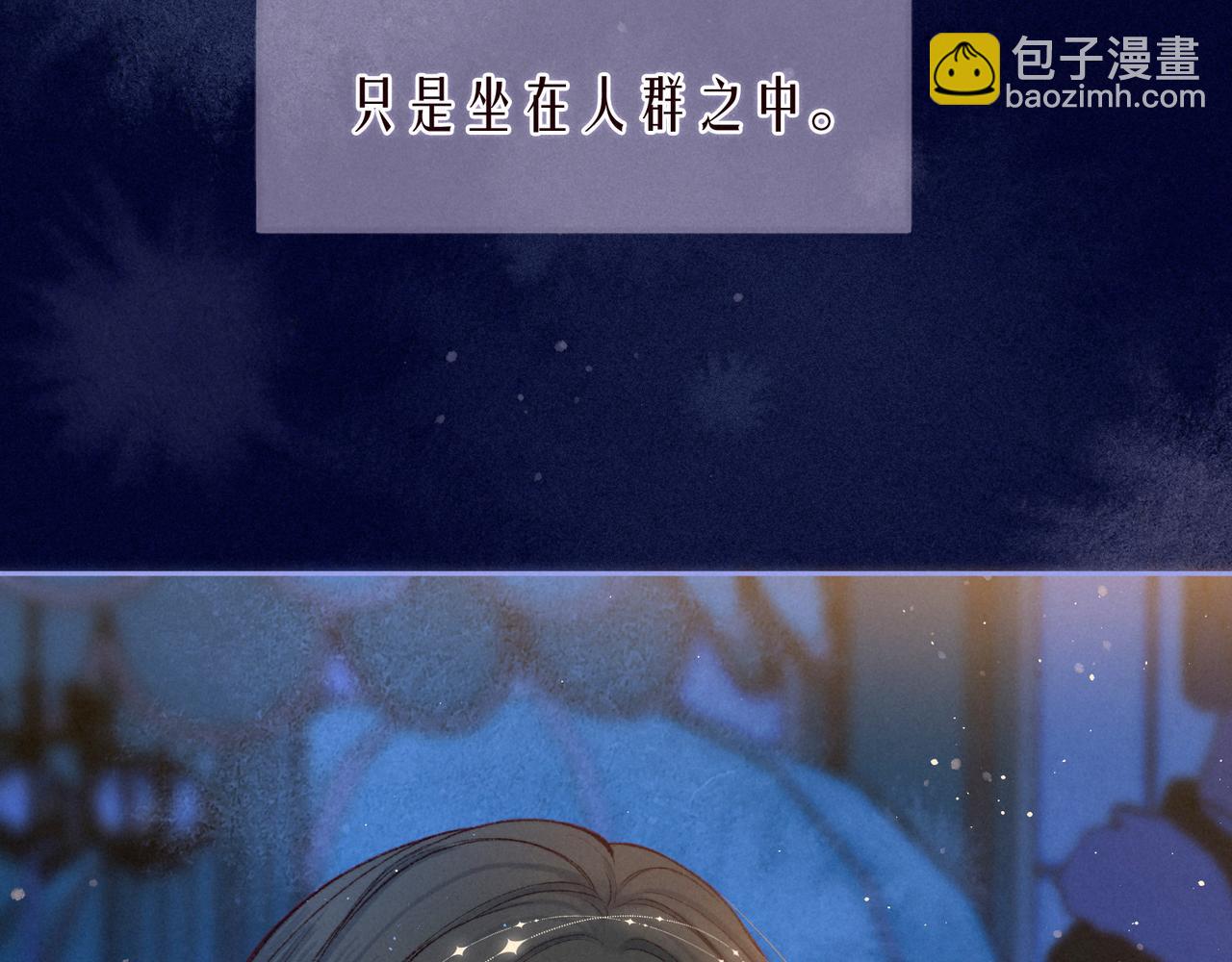 第56话 共舞(1/3)-第61话