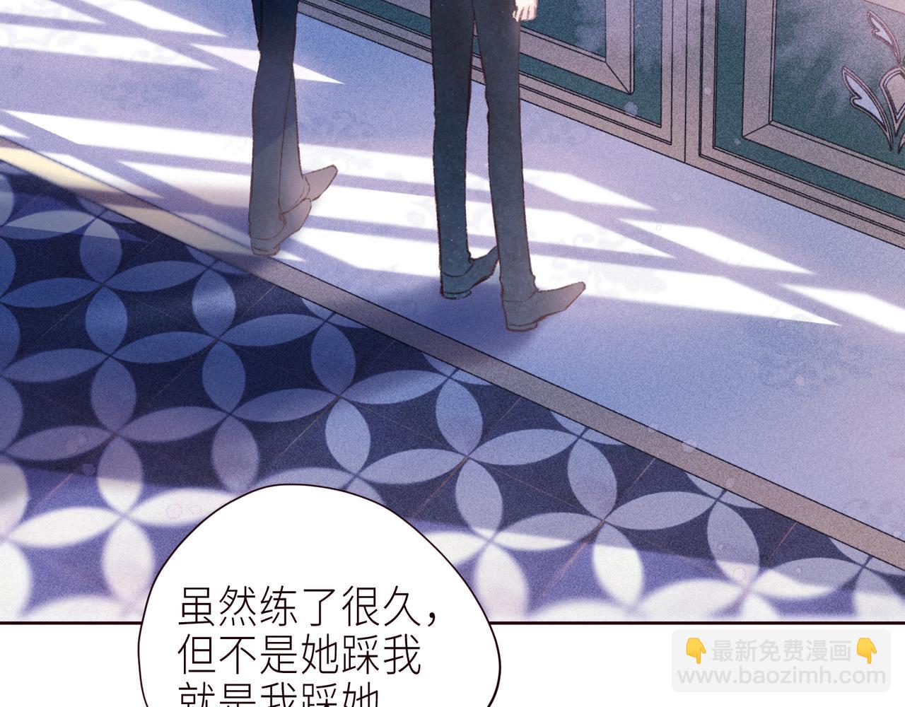 第56话 共舞(1/3)-第61话