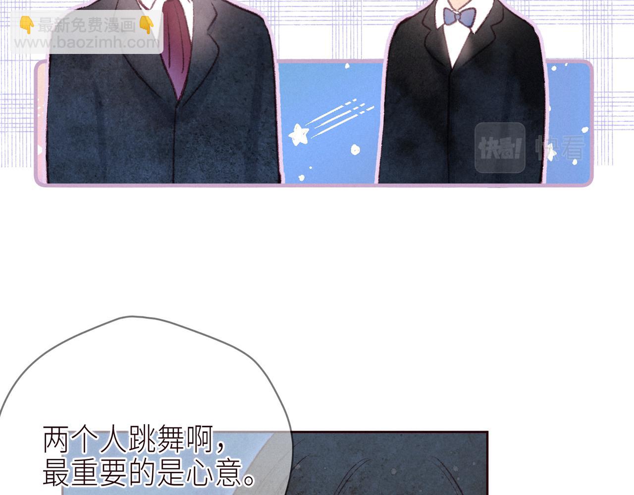 第56话 共舞(1/3)-第61话