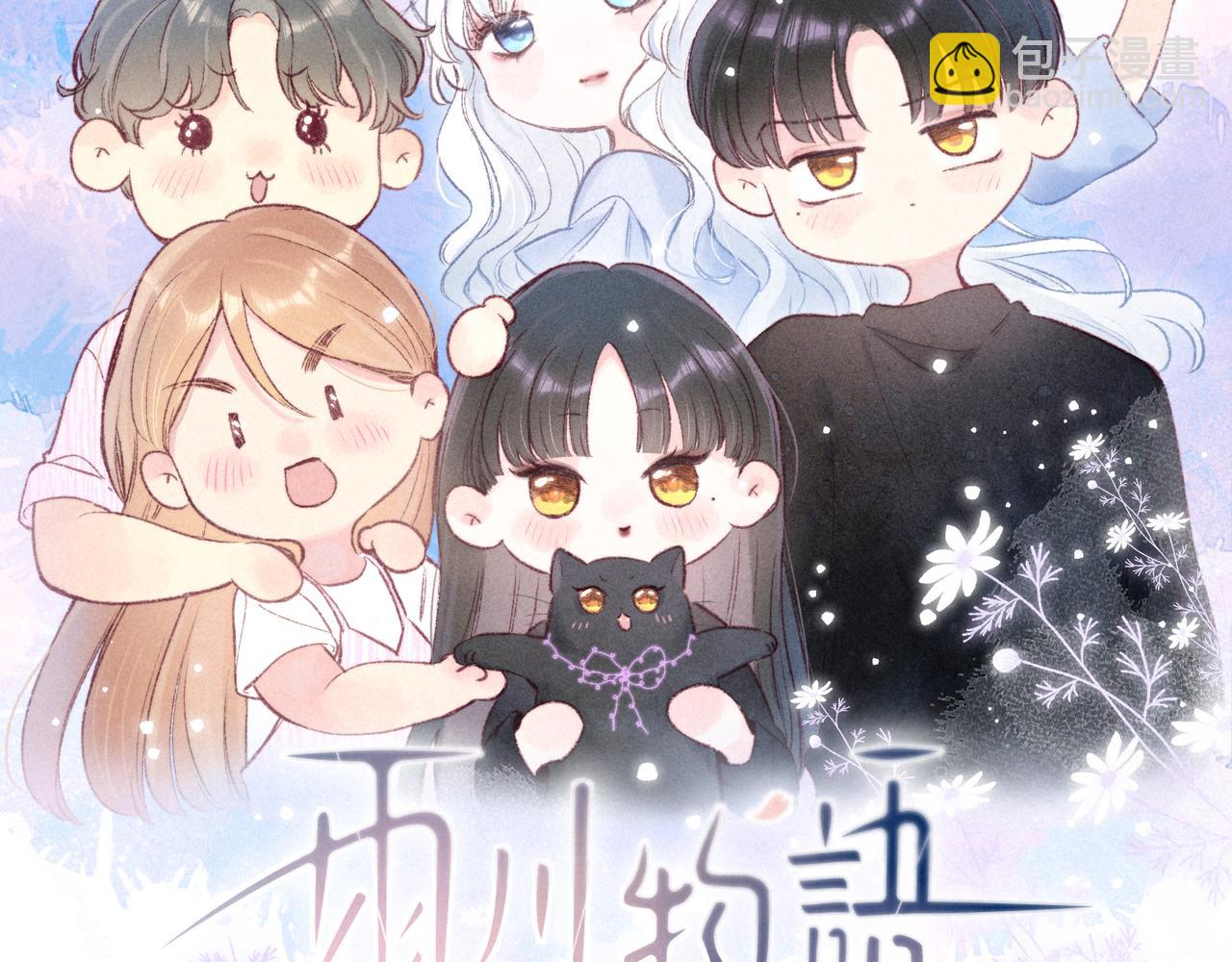 最终话 &middot;上(1/3)-第63话