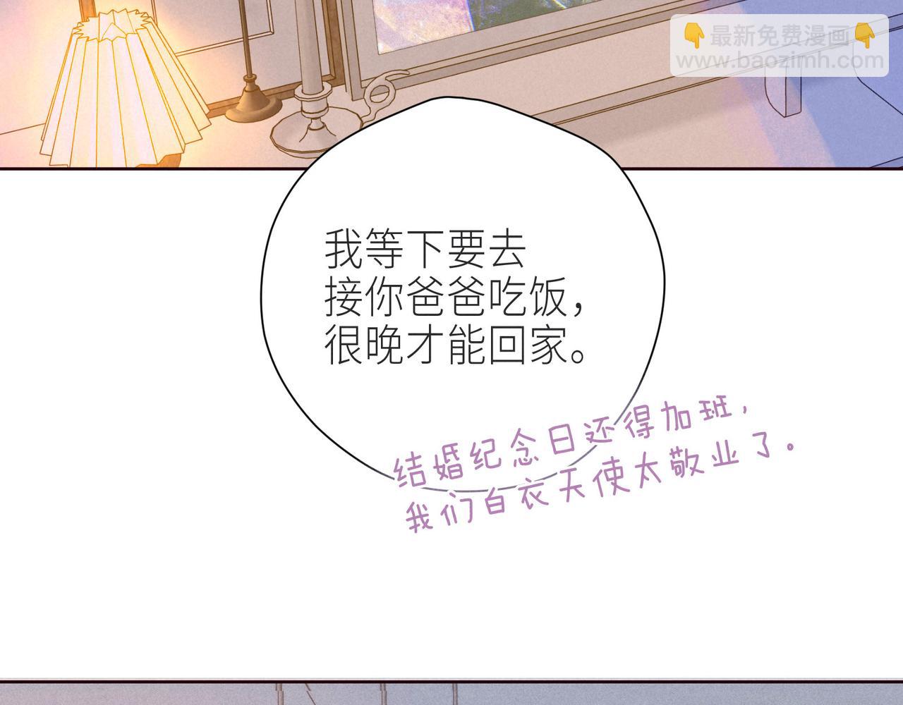 最终话 &middot;上(1/3)-第63话