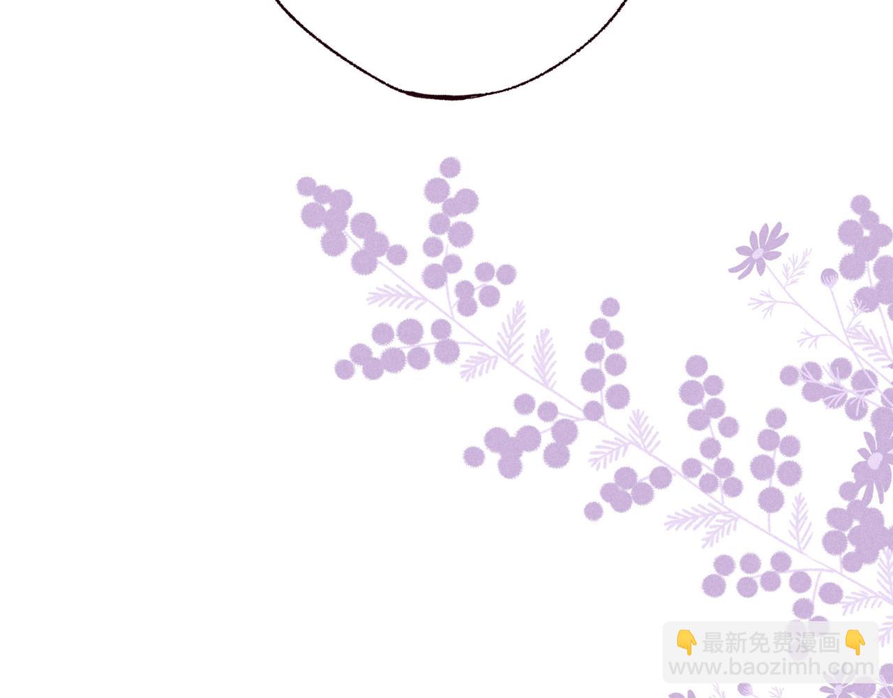 番外篇 霸道总裁与顶流男友(1/3)-第67话