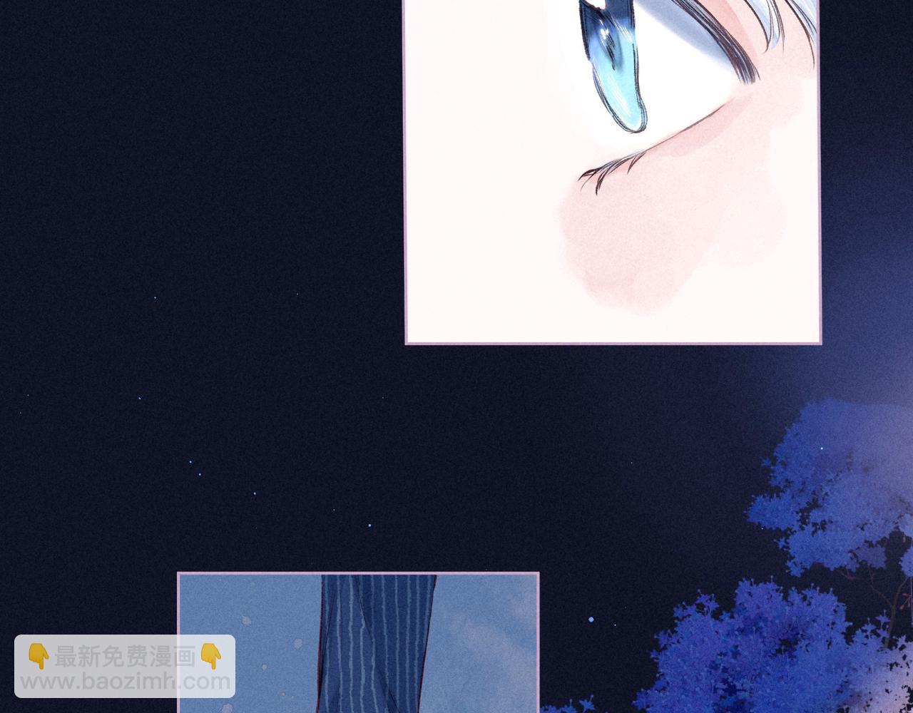 番外篇 霸道总裁与顶流男友(1/3)-第67话