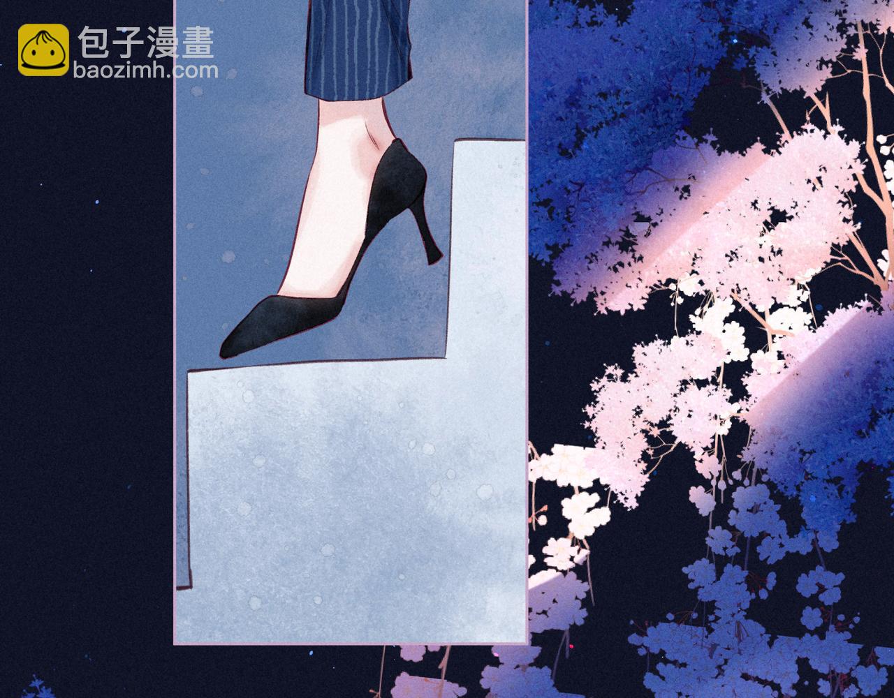 番外篇 霸道总裁与顶流男友(1/3)-第67话