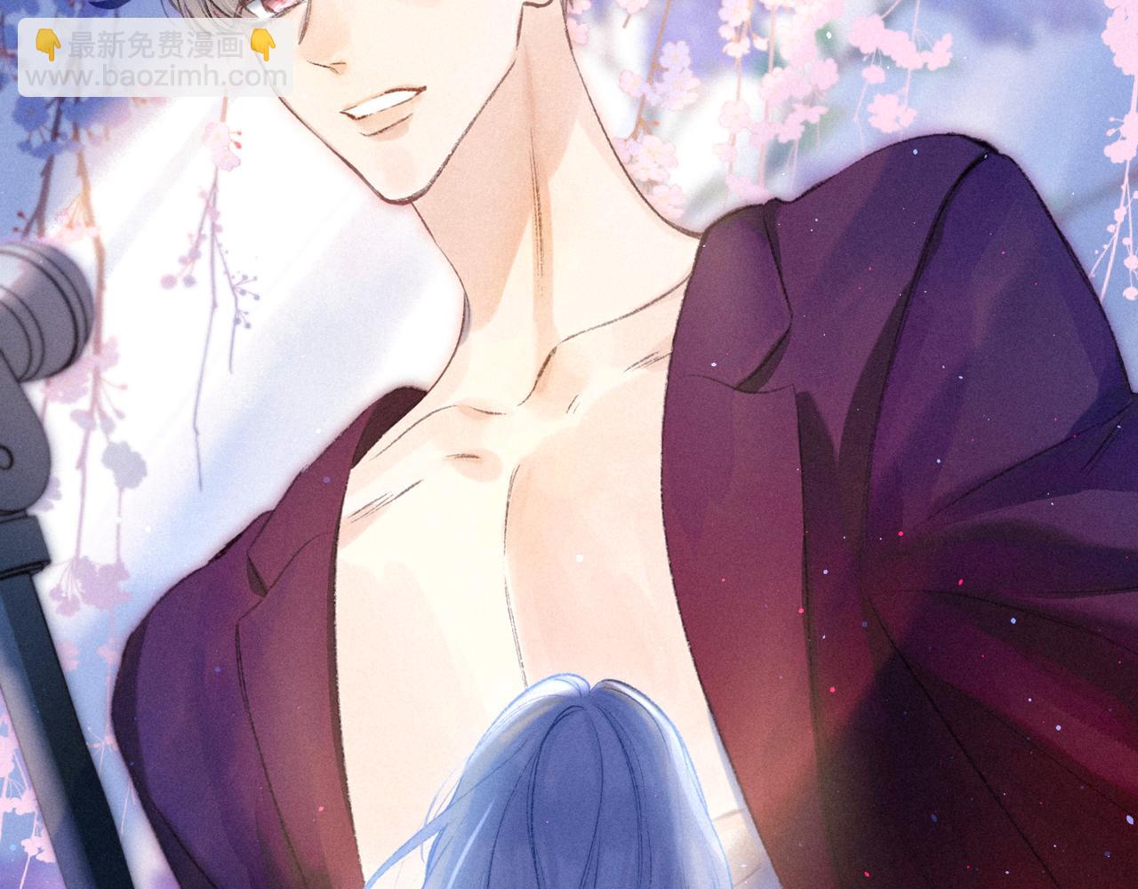 番外篇 霸道总裁与顶流男友(1/3)-第67话