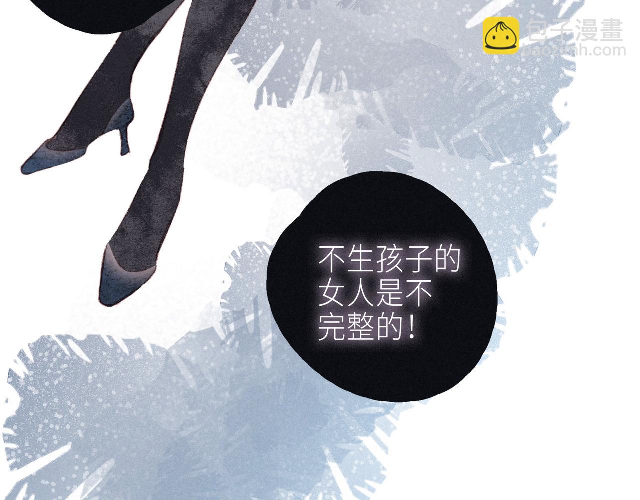 番外篇 霸道总裁与顶流男友(1/3)-第67话