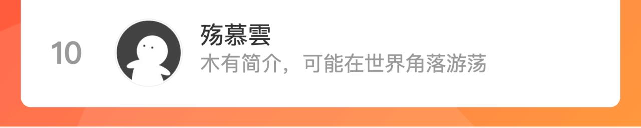 午夜眠睡新作清甜回归～-第69话