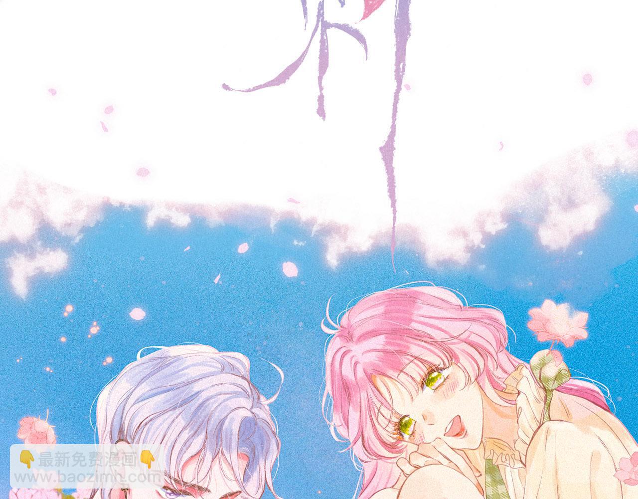 午夜眠睡新作清甜回归～-第69话