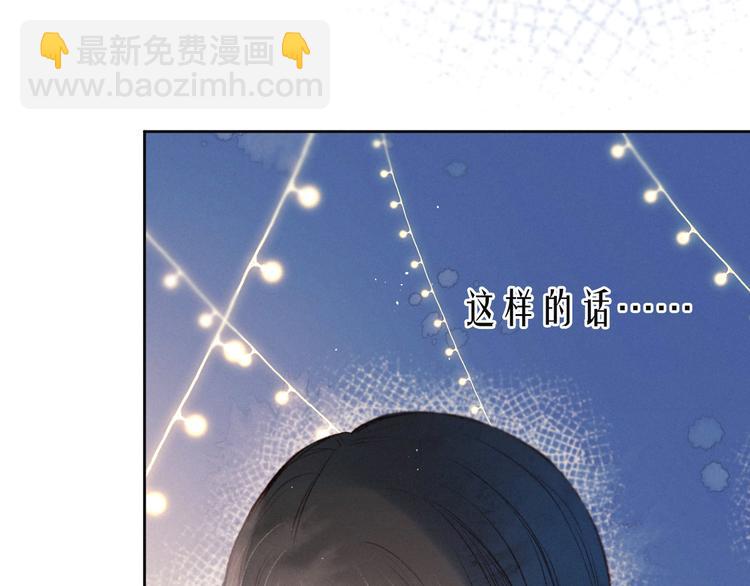 第6话 对你的感情(1/3)-第9话