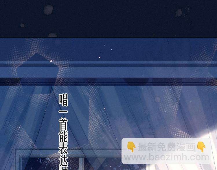 第6话 对你的感情(1/3)-第9话