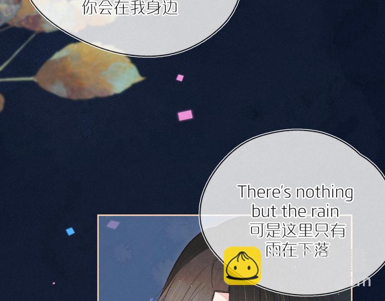 第6话 对你的感情(1/3)-第9话