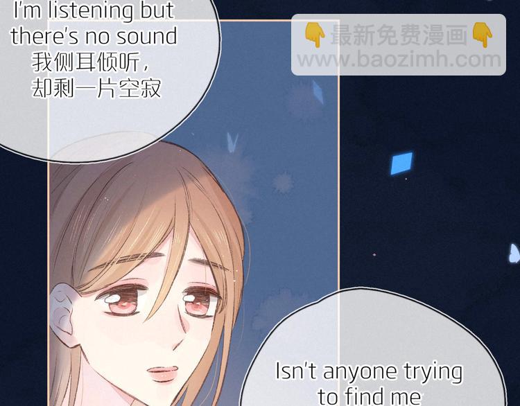 第6话 对你的感情(1/3)-第9话