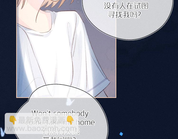 第6话 对你的感情(1/3)-第9话