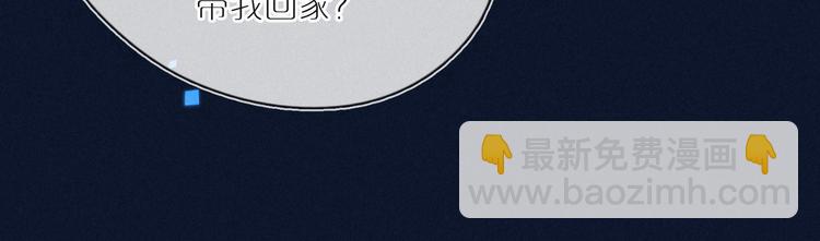 第6话 对你的感情(1/3)-第9话