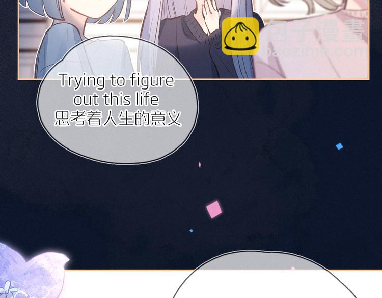 第6话 对你的感情(1/3)-第9话