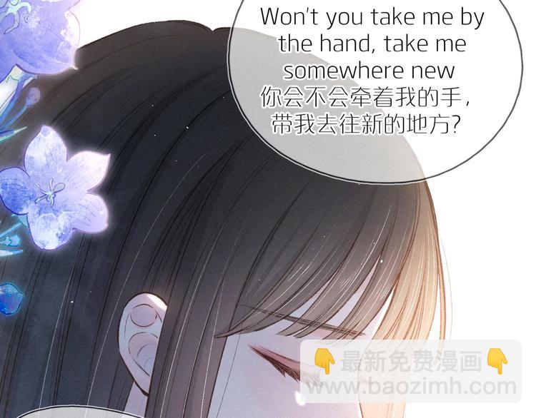 第6话 对你的感情(1/3)-第9话