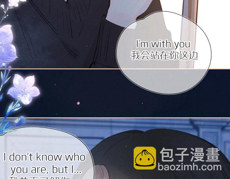 第6话 对你的感情(1/3)-第9话