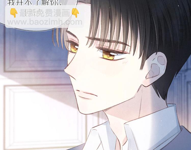 第6话 对你的感情(1/3)-第9话