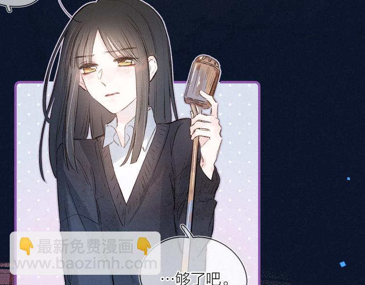 第6话 对你的感情(1/3)-第9话