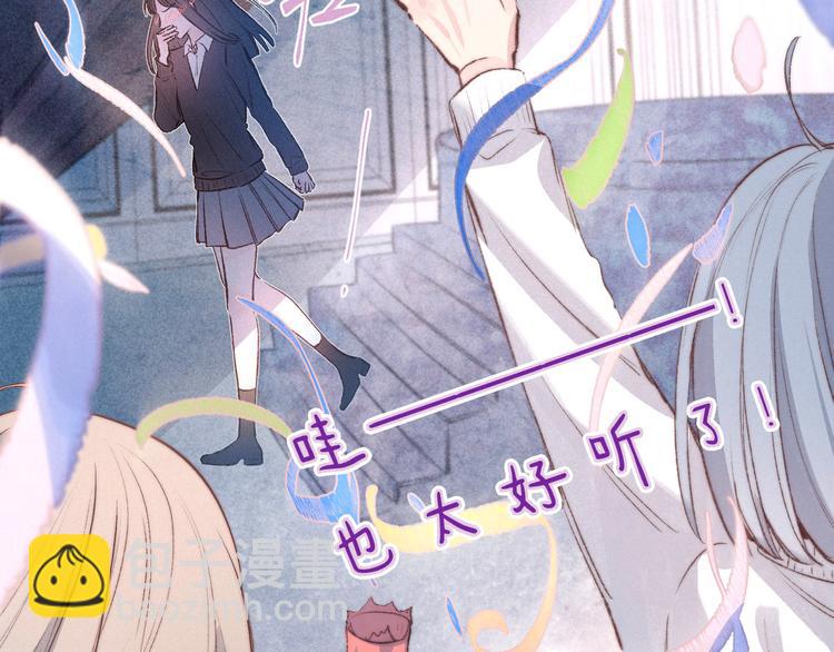 第6话 对你的感情(1/3)-第9话