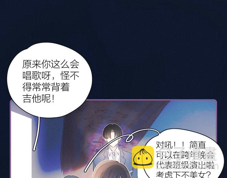 第6话 对你的感情(1/3)-第9话