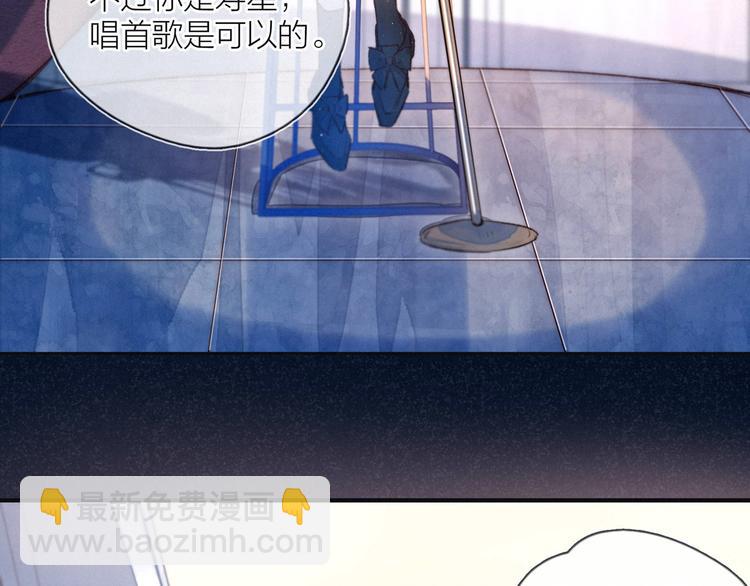 第6话 对你的感情(1/3)-第9话