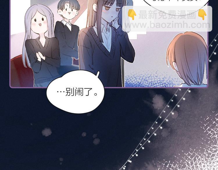 第6话 对你的感情(1/3)-第9话