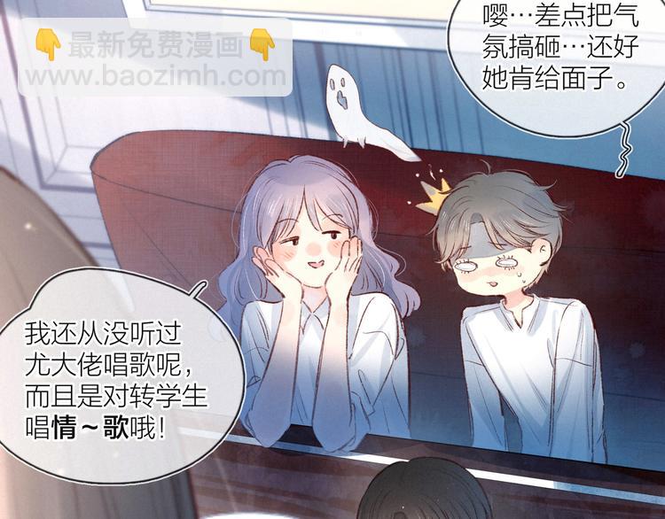 第6话 对你的感情(1/3)-第9话