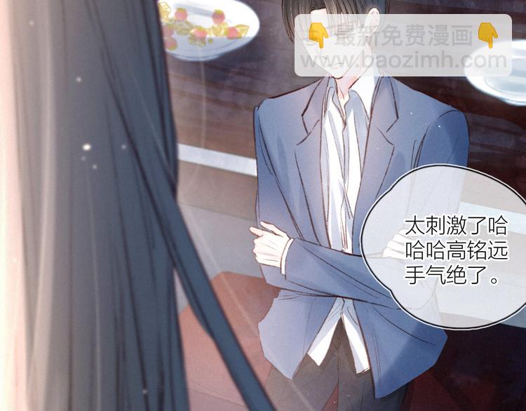 第6话 对你的感情(1/3)-第9话