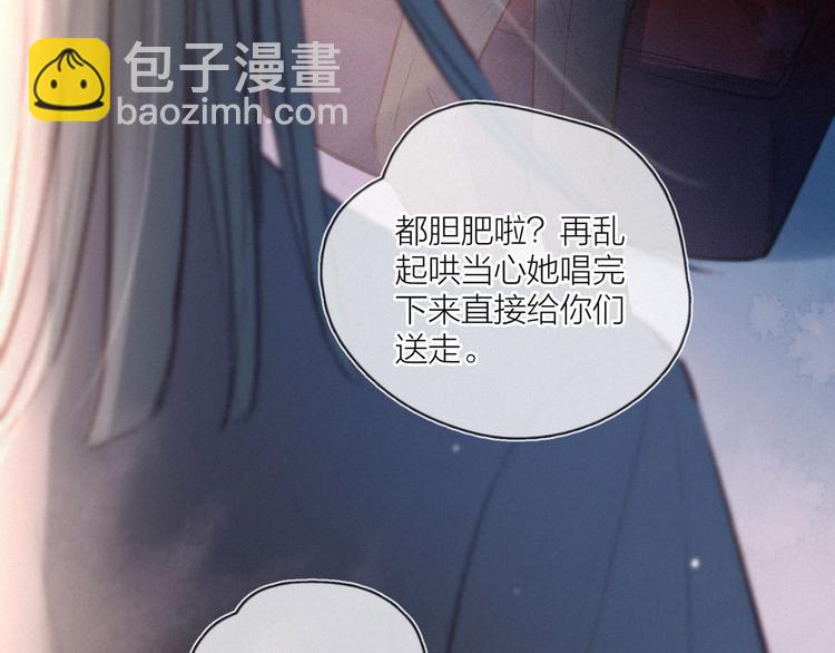 第6话 对你的感情(1/3)-第9话