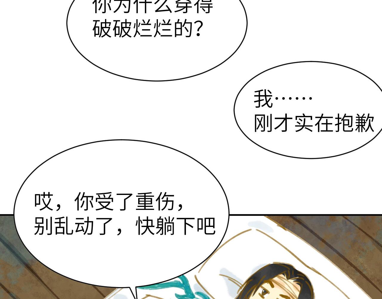 遇春 - 遇春(2/7) - 1