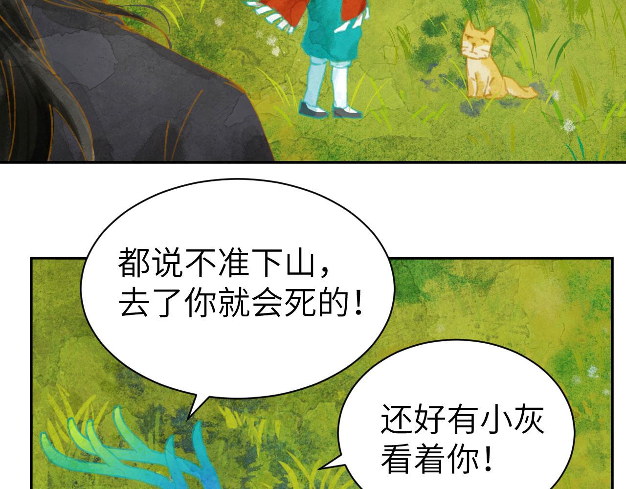 遇春 - 遇春(2/7) - 4