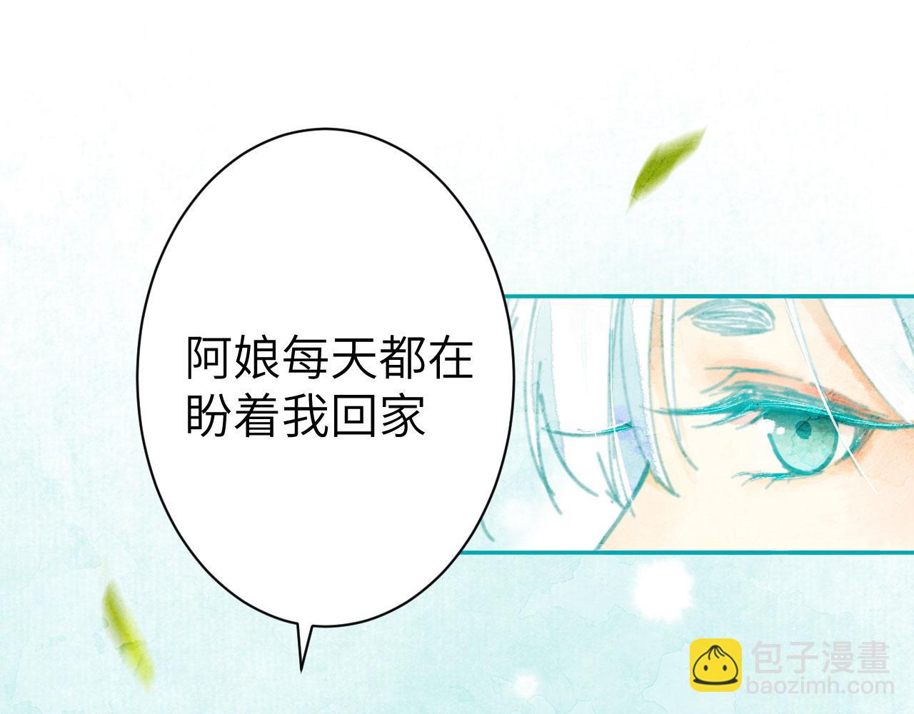 遇春 - 遇春(2/7) - 1