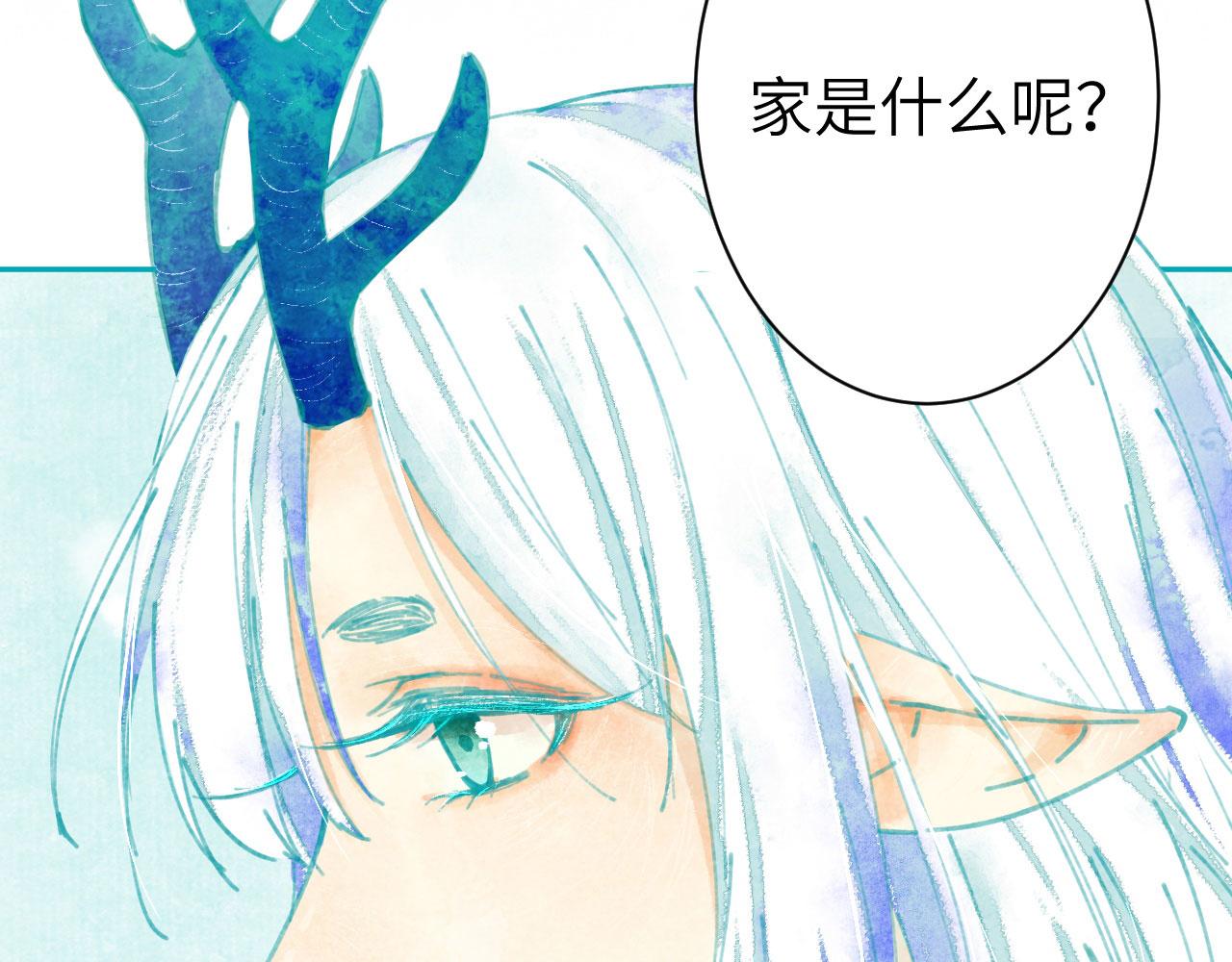 遇春 - 遇春(2/7) - 5