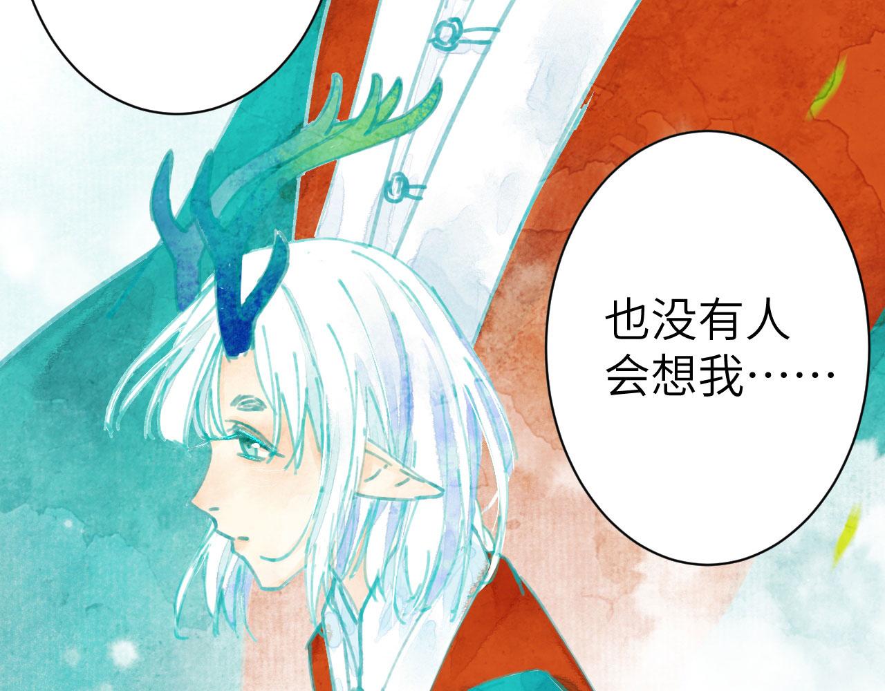 遇春 - 遇春(2/7) - 7