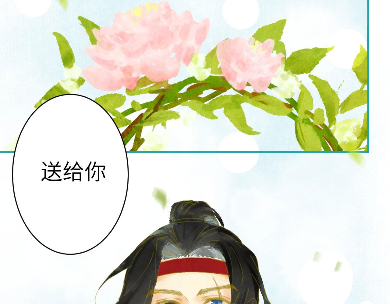 遇春 - 遇春(2/7) - 4
