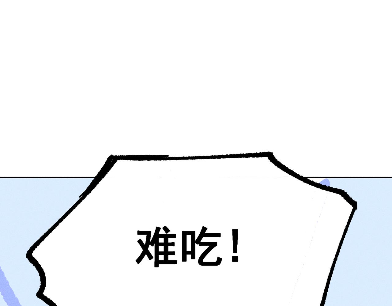 遇春 - 月和記糕餅鋪(1/7) - 8