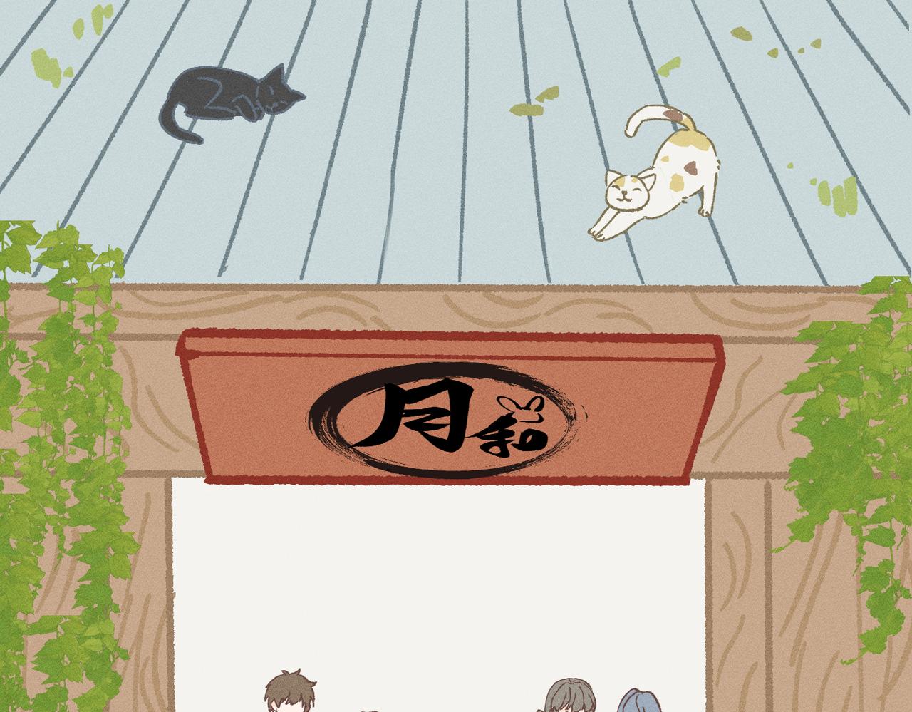 遇春 - 月和記糕餅鋪(1/7) - 4