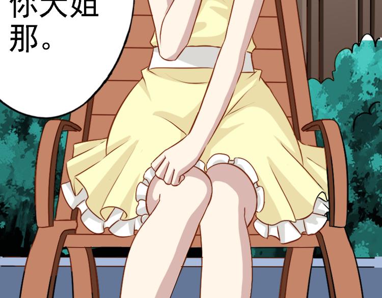 第1话 祖传戒指-第1话