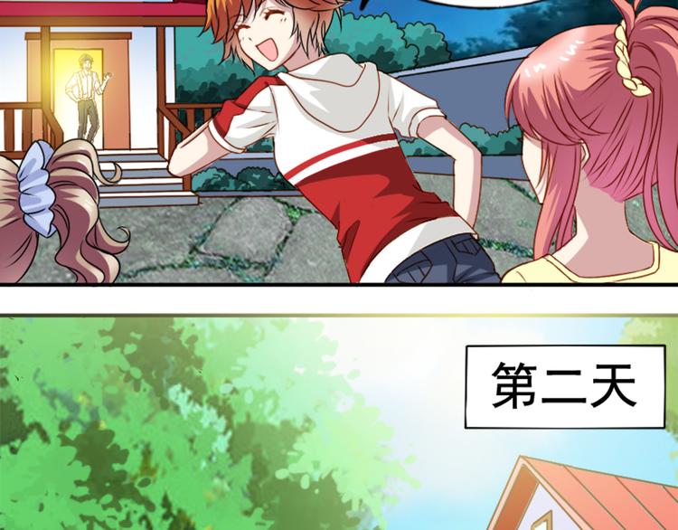 第1话 祖传戒指-第1话