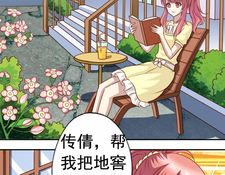 第1话 祖传戒指-第1话