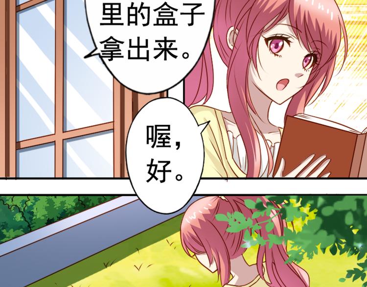 第1话 祖传戒指-第1话