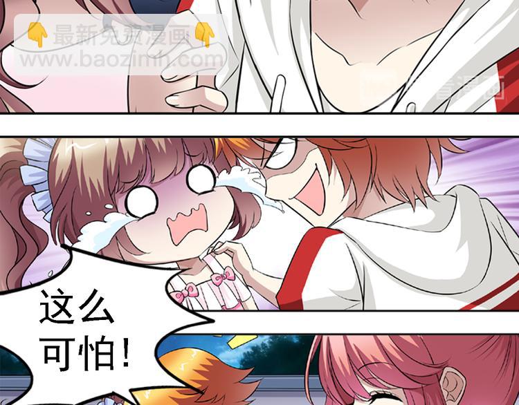 第1话 祖传戒指-第1话