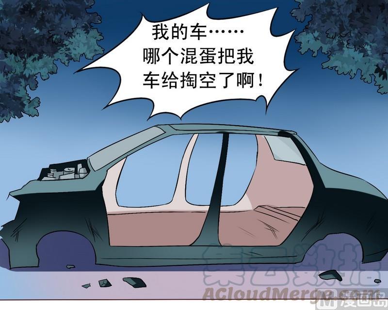 第11话 王喵要报复-第11话