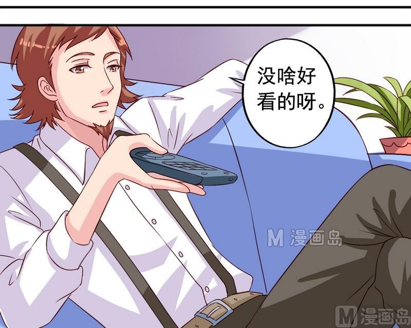 第11话 王喵要报复-第11话