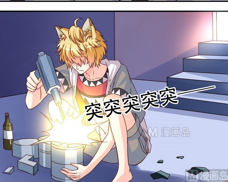 第11话 王喵要报复-第11话